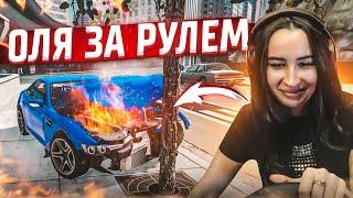 ОЛЯ СЕЛА ЗА РУЛЬ И РАЗБИЛА МАШИНУ! ЗАЧЕМ Я ДАЛ ЕЙ РУЛЬ?! (BEAM NG DRIVE)