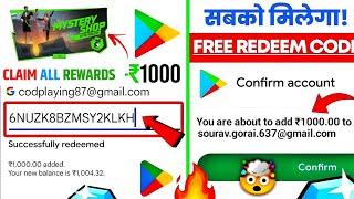 100% how to get free redeem code | google play redeem code free | redeem code for play store 2024