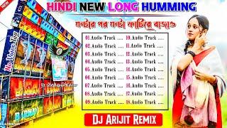 Hindi Nonstop Humming Dj Song Humming Bass Dj Susavan Remix  Dj Arijit Remix ️ Dj Alijan Remix