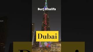 10 Must-see Places In Dubai! | Dubai |United Arab Emirates 