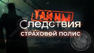 Поджог автомобиля: кто стоит за этим преступлением и что скрывает владелец? Тайны следствия