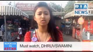 dhruvswamini promo bytes