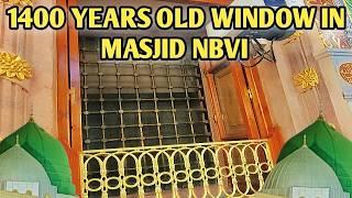 Story of 1400 Years Old Window Near Roza E Rasool  | 1400 Years Old Window | Masjid Nbvi | Madina