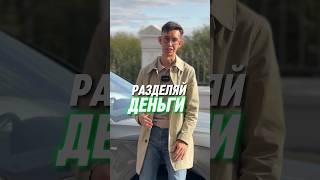 Как разделять личные деньги и деньги бизнеса?