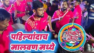 Lalbag beats First time in malvan show #viralvideo #diwali #diwalispecial #banjo #banjo2024 #viral