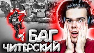 КАК Я УЛЕТЕЛ ЗА КАРТУ В CS:GO