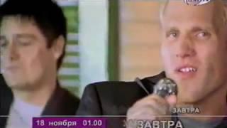 Программа передач и конец эфира (REN-TV, 17.11.1999)