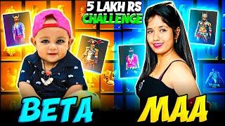 Maa Vs Beta First Time in Free Fire  Aawari Vs Chota Aawara || Free Fire