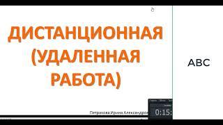 Надомная работа, работа на дому, надомники, 2024