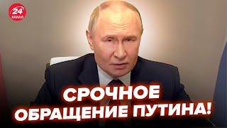 ️Путин ЭКСТРЕННО ОБРАТИЛСЯ к Зеленскому! Москва ВЫШЛА ИЗ ПЕРЕГОВОРОВ. Трамп ПОСЛАЛ СИГНАЛ Кремлю