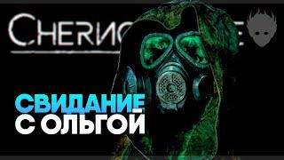 Chernobylite 2021 Релиз прохождение #4  Чернобылит Полная версия [4K ULTRA]