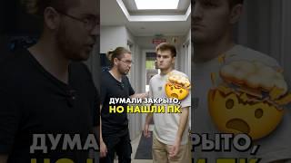 Искал золото, а нашел бриллиант #compshop #скетч