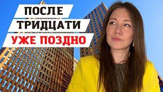 КАК СМЕНИТЬ ПРОФЕССИЮ за 4 шага (взгляд HR)