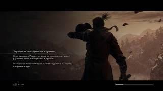 Sekiro Shadows Die Twice - казуальный хардкор