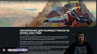 DESTINY 2 | ЗАБАГОВАННЫЙ РАССВЕТ 2024 | ЭПИЗОД ЕРЕСЬ и ДОПОЛНЕНИЕ РУБЕЖИ в 2025 ГОДУ, ПЛАНЫ BUNGIE