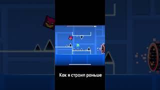 @vertyxx-zh6gp  отдыхай #demon #geometrydash #demonslayer #disco #easy #gd #hate #nezron