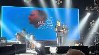 Majid Salari - Avaz Az Me (Live) | مجید سالاری - آواز از مه