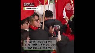 【红旗是道具，也是凶器？】