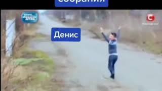 Когда розбили окно а мама деректор