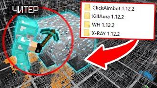 ПРОВЕРЯЕМ ИГРОКОВ НА ЧИТЫ в МАЙНКРАФТ #6