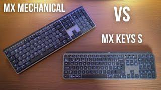 Logitech MX Keys S Keyboard vs Logitech MX Mechanical Keyboard (Which Keyboard is Best?)