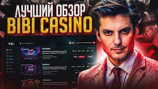 Социальное casino Bibi в 2024 году | Участвовать в турнирах и играть в лучшие слоты Биби на сегодня