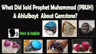 Gemstone in Islam | Important of Gemstone in Islam