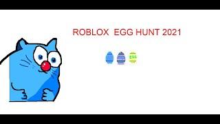 ЭГГ ХАНТ 2021 в роблоксе | Egg Hunt 2021 Hangout roblox | Когда начало? Покажу первые яйца ивента