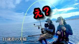 【夫婦史上最高額のあの魚を！！】　あぁ、妻よ・・・何故・・・