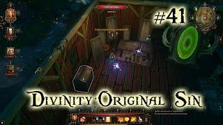 Divinity: Original Sin Кооператив [#41 Ведьмин дом]