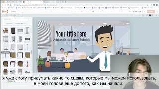 Урок 3   Проект и Адаптация