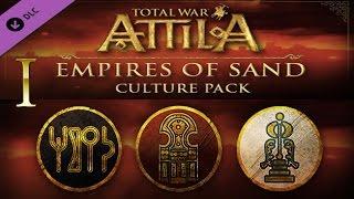 Обзор DLC Empires Of Sand для Total War: ATTILA Часть 1