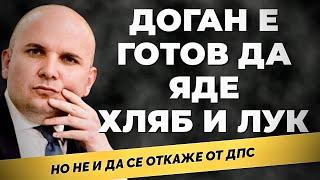 Кой е истинският избирател на ДПС и какво мисли за Пеевски? Отговаря евродепутатът Илхан Кючюк