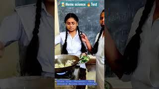 Cooking Home Science⭐ Test #cooking #college #shorts