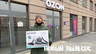 67. VLOG Купили пылесос| Обзор пылесоса Gorenje VC1701GACWCY| Мотивация на уборку| Тюмень| #сашадаша