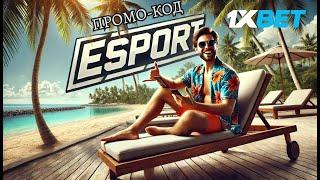 1xBet промокод при регистрации. Как использовать промокод в 1xbet