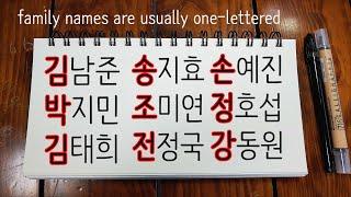 All About Korean Names! (and how to read them correctly)