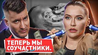 КАТЮ КОНАСОВУ СЛИЛИ! Подставные разоблачения и взаимный пиар с Емельяном Брауде