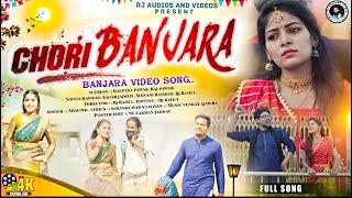 Chori Banjara Full Song  // New Banjara Song // kalapana pawar //Raj Pawar //  savita Rathod Shivani