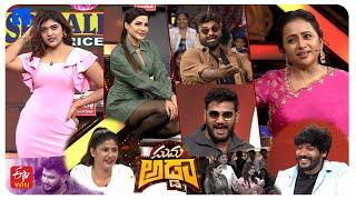 Suma Adda Promo - 17th December 2024 - RJ Chaitu, Anchor Shiva, Rj Surya, Rithu ,Ashu Reddy, Neha