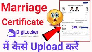 How to upload marriage certificate in digilocker | marriage certificate in digilocker upload online