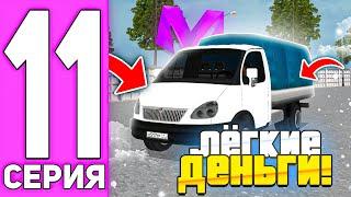 Я ДИКО ОБЛАЖАЛСЯ!ПУТЬ ДО МИЛЛИАРДЕРА НА МАТРЕШКА РП #11! MATRESHKA RP CRMP MOBILE