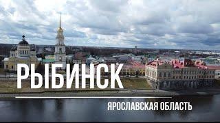 Рыбинск. Красиво. Необычно. Интересно