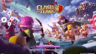 Как восстановить аккаунт в Clash of Clans?