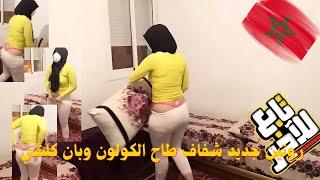 روتيني اليومي مغربي .. جمعت الصالون الكولون كيطيح والثلاجة بانت وأهمية تناول التفاح لصحة أفضل