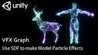 Unity VFX Graph：Use SDF to make model particle effects