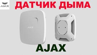 Ajax FireProtect Plus. беспроводной датчик дыма с сенсорами температуры и угарного газа.