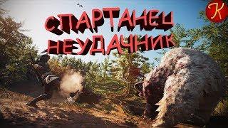 #5 Спартанец Неудачник(PUBG, Assassin's Creed: Odyssey, EFT)