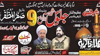 Live Majlis 9 safar 2024 Imambargah Khaima Sadat Garh Maharaja Jhang