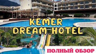 Обзор отеля Kemer Dream Hotel 4* Кемер Анталия Турция